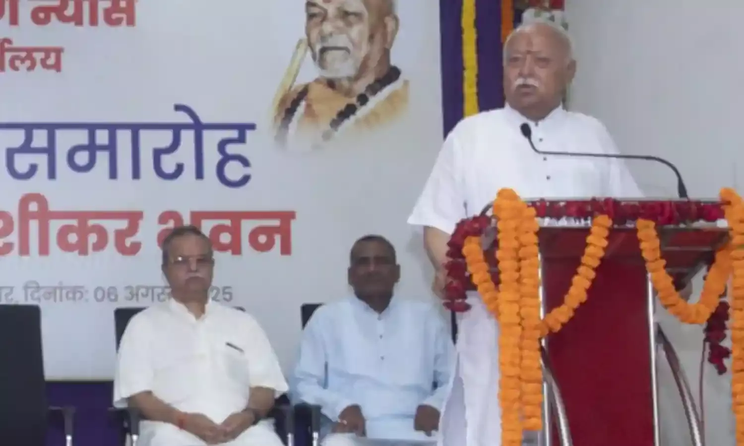 विविधताओं को स्वीकार करना ही सच्चा धर्म, समाज में संतुलन व शांति संभव - सरसंघचालक