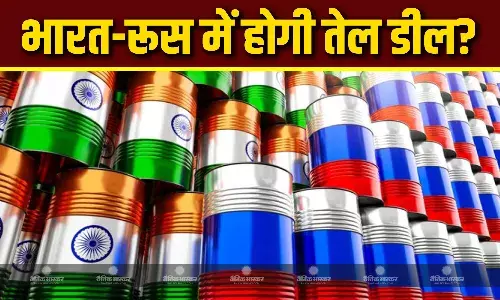 क्या भारत-रूस के बीच होने वाली है बड़ी Oil Deal? अमेरिका की धमकी के बाद रूस पहुंचे अजीत डोभाल क्या भारत-रूस के बीच होने वाली है बड़ी Oil Deal? अमेरिका की धमकी के बाद रूस पहुंचे अजीत डोभाल