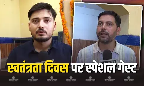 स्वतंत्रता दिवस पर विशेष अतिथि के रूप में आमंत्रित किए गए  सुगंधित और औषधीय शिल्प की खेती करने वाले किसान स्वतंत्रता दिवस पर विशेष अतिथि के रूप में आमंत्रित किए गए  सुगंधित और औषधीय शिल्प की खेती करने वाले किसान