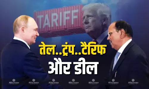 ट्रंप की भारी टैरिफ धमकियों के बीच भारत के राष्ट्रीय सुरक्षा सलाहकार मॉस्को पहुंचे ,रूसी सरकार के सीनियर रणनीतिकारों से मुलाकात करेंगे अजित डोभाल ट्रंप की भारी टैरिफ धमकियों के बीच भारत के राष्ट्रीय सुरक्षा सलाहकार मॉस्को पहुंचे ,रूसी सरकार के सीनियर रणनीतिकारों से मुलाकात करेंगे अजित डोभाल