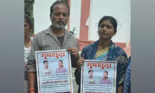 20 दिन से गायब दो बेटियां, गले में तख्ती लेकर जनसुनवाई में पहुंचे अभिभावक