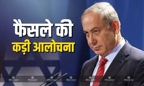 इजराइल ने गाजा में और अधिक सख्त सैन्य कार्रवाई के दिए संकेत, देश के पूर्व सेना प्रमुखों और खुफिया एजेंसियों के वरिष्ठ अधिकारियों ने पीएम नेतन्याहू के फैसले का किया विरोध