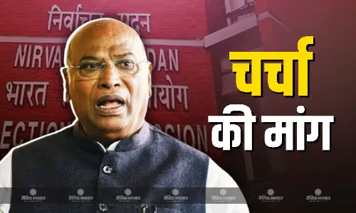 SIR पर चर्चा और..., वोटर लिस्ट को लेकर बढ़ा विवाद, मल्लिकार्जुन खड़गे ने बताया आखिर क्या चाहती है कांग्रेस? SIR पर चर्चा और..., वोटर लिस्ट को लेकर बढ़ा विवाद, मल्लिकार्जुन खड़गे ने बताया आखिर क्या चाहती है कांग्रेस?