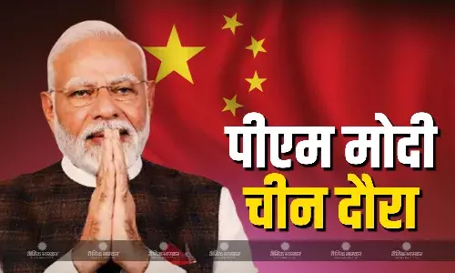 गलवान झड़प और मानसरोवर यात्रा के बाद पहली बार पीएम मोदी का चीन में दौरा, एससीओ समिट में होंगे शामिल गलवान झड़प और मानसरोवर यात्रा के बाद पहली बार पीएम मोदी का चीन में दौरा, एससीओ समिट में होंगे शामिल
