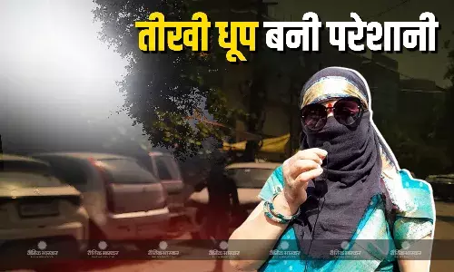 भोपाल में बारिश का थमा कहर! कई दिनों से हो रही बारिश ने मारा ब्रेक, तीखी धूप से लोगों की बढ़ी परेशानी