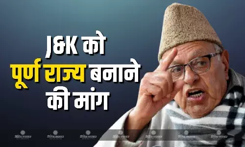 जम्मू-कश्मीर को पूर्ण राज्य का दर्जा दिलाने मानसून सत्र में उठ सकती है मांग! पूर्व सीएम फारूक अब्दुल्ला ने कही ये बात