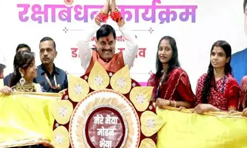 मुख्यमंत्री डॉ. यादव प्रदेश की सभी लाड़ली बहनों को देंगे रक्षाबंधन का शगुन मुख्यमंत्री डॉ. यादव प्रदेश की सभी लाड़ली बहनों को देंगे रक्षाबंधन का शगुन