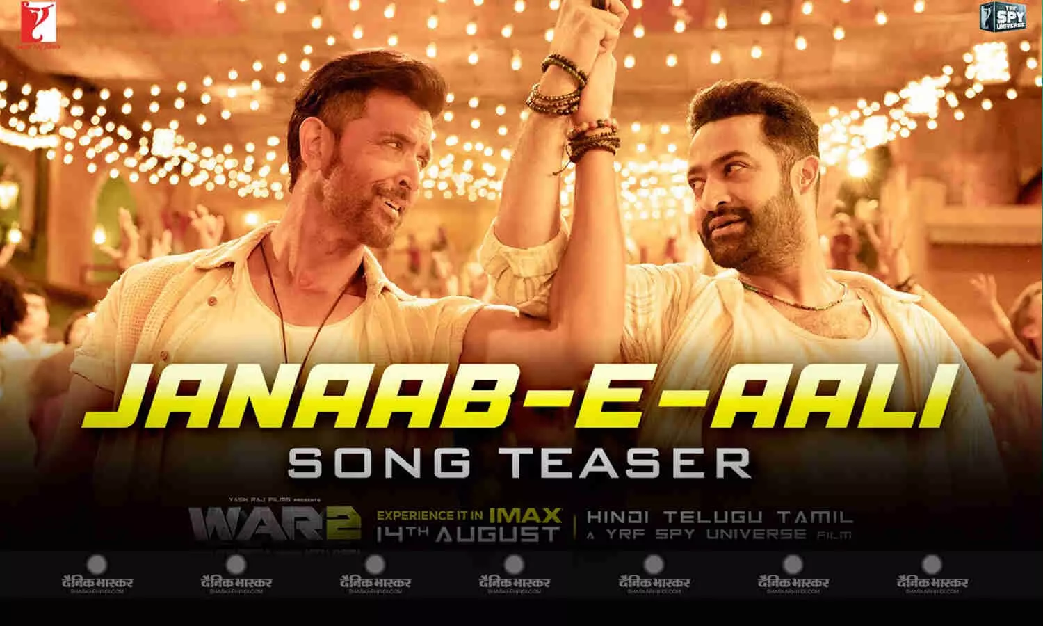 वॉर 2 के नए गाने का टीजर हुआ रिलीज, ऋतिक रोशन और जूनियर एनटीआर के बीच दिखा डांस फेस-ऑफ वॉर 2 के नए गाने का टीजर हुआ रिलीज, ऋतिक रोशन और जूनियर एनटीआर के बीच दिखा डांस फेस-ऑफ