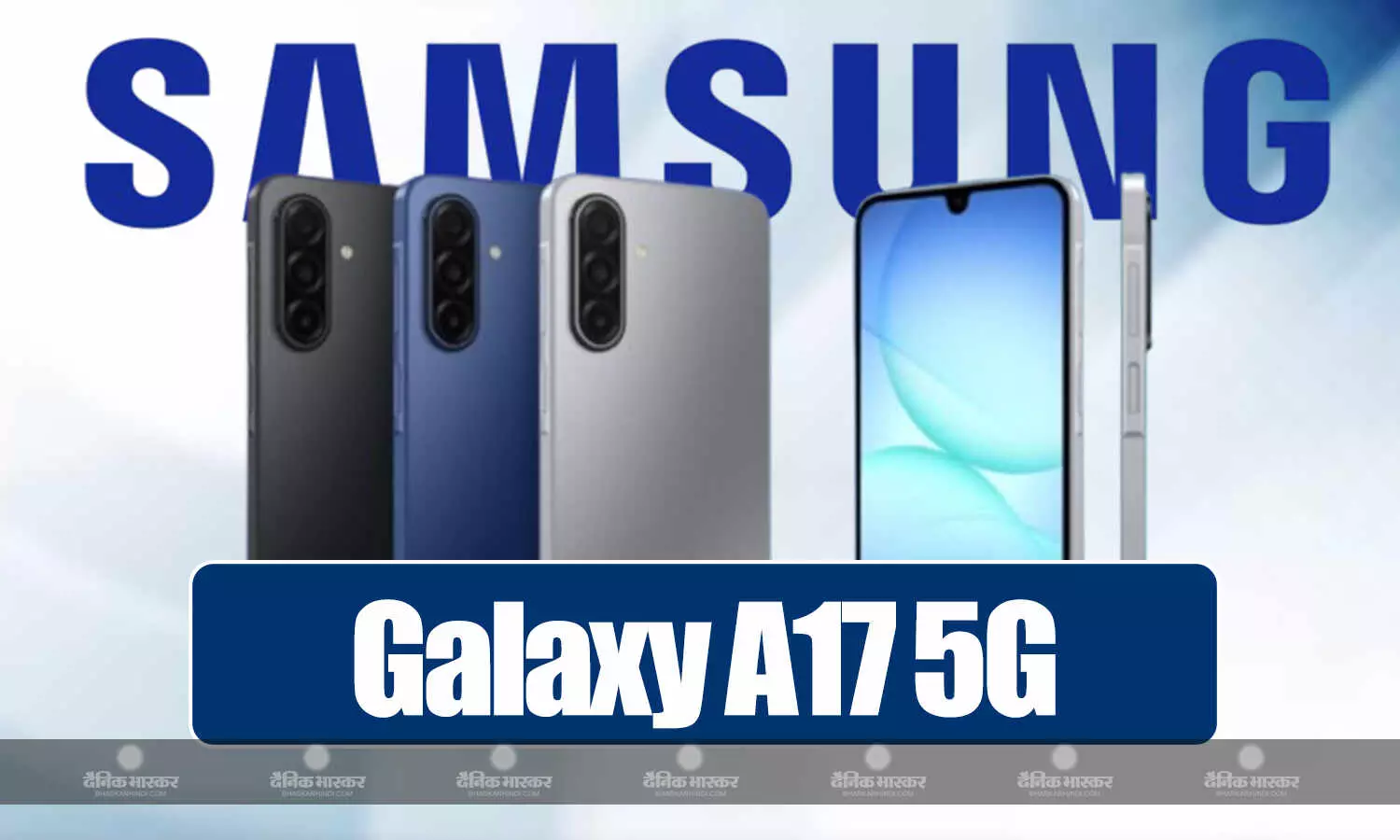 Samsung Galaxy A17 5G डुअल रियर कैमरा और Exynos 1330 चिपसेट के साथ हुआ लॉन्च, जानिए कीमत और खूबियां Samsung Galaxy A17 5G डुअल रियर कैमरा और Exynos 1330 चिपसेट के साथ हुआ लॉन्च, जानिए कीमत और खूबियां
