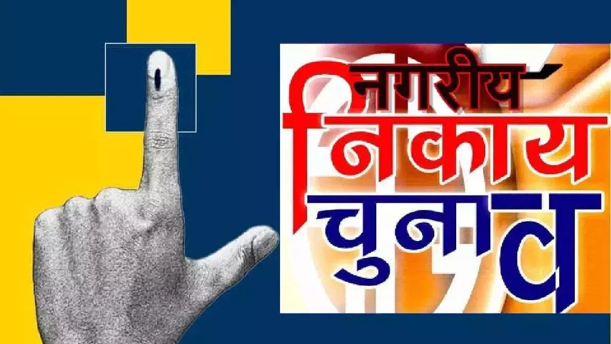 गोंदिया नप में 42 में से 11 सीटंे ओबीसी के लिए रहेंगी गोंदिया नप में 42 में से 11 सीटंे ओबीसी के लिए रहेंगी