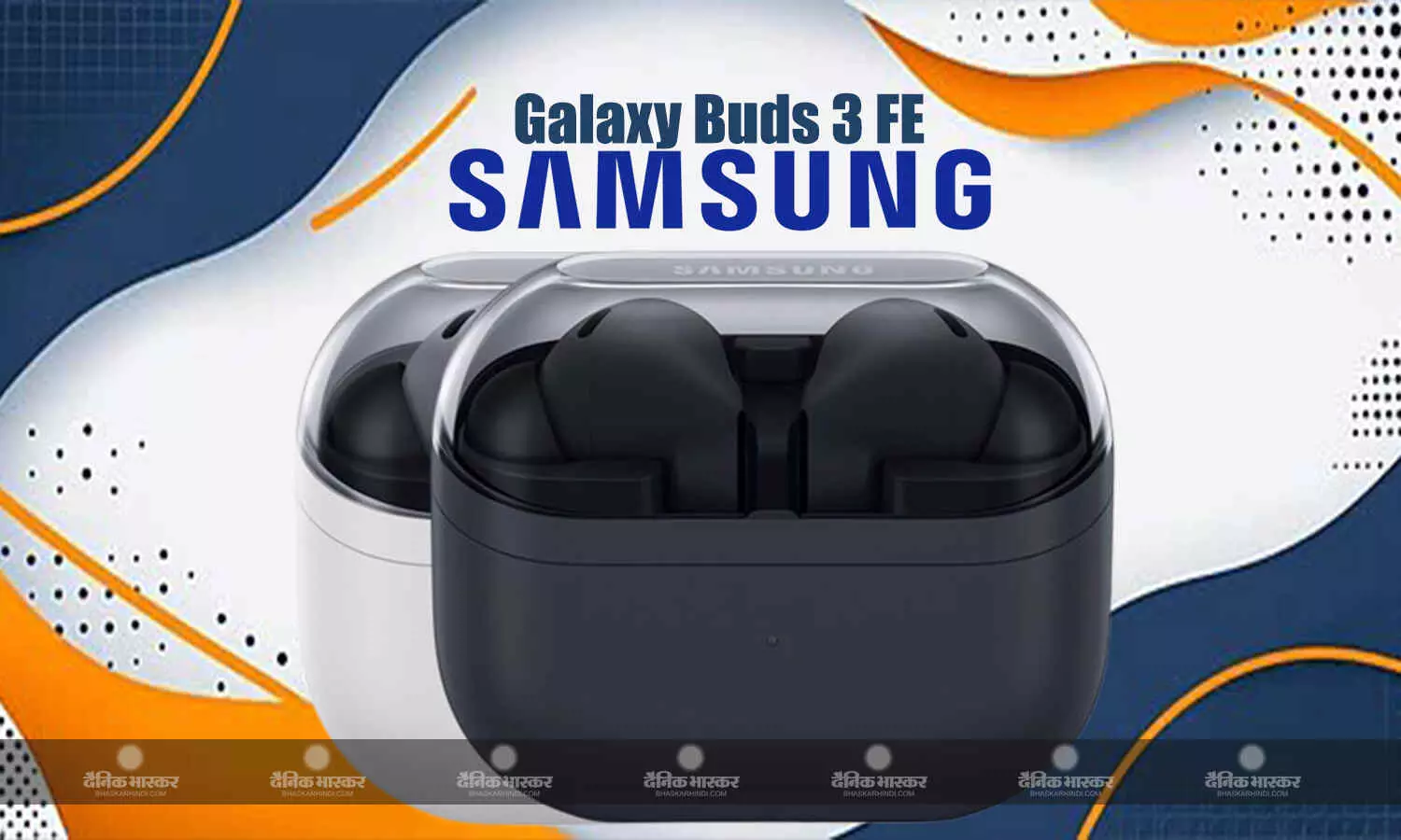 Samsung Galaxy Buds 3 FE कंपनी की वेबसाइट पर हुए लिस्ट, कीमत और डिजाइन का हुआ खुलासा Samsung Galaxy Buds 3 FE कंपनी की वेबसाइट पर हुए लिस्ट, कीमत और डिजाइन का हुआ खुलासा