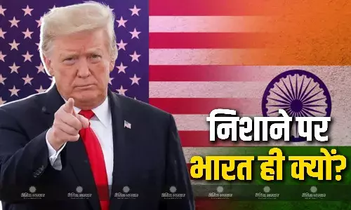 रूस के साथ कई देश करते हैं व्यापार, फिर केवल भारत ही टारगेट क्यों? डोनाल्ड ट्रंप ने आखिर दे ही दिया जवाब
