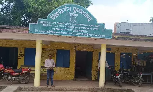 दिव्यांग पुनर्वास केन्द्र खुद हुआ अपाहिज...कृत्रिम अंग न वैशाखी