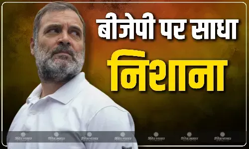 अलग-अलग दिन चुनाव क्यों होते हैं?, चुनाव शुरू होने से पहले कांग्रेस ने रखी प्रेस कॉन्फ्रेंस, राहुल गांधी ने साधा बीजेपी पर निशाना अलग-अलग दिन चुनाव क्यों होते हैं?, चुनाव शुरू होने से पहले कांग्रेस ने रखी प्रेस कॉन्फ्रेंस, राहुल गांधी ने साधा बीजेपी पर निशाना