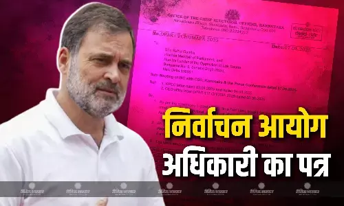 राहुल गांधी को कर्नाटक के मुख्य निर्वाचन अधिकारी का आया पत्र, शपथ पत्र के साथ शुक्रवार को मांगा है जवाब
