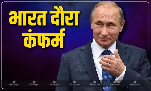 जल्द आएंगे रूसी राष्ट्रपति, टैरिफ वॉर के बीच NSA अजीत डोभाल ने दी अहम जानकारी जल्द आएंगे रूसी राष्ट्रपति, टैरिफ वॉर के बीच NSA अजीत डोभाल ने दी अहम जानकारी