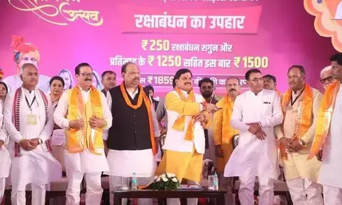 भाई-बहन के अमिट रिश्ते का प्रतीक है रक्षाबंधन का पवित्र त्यौहार - मुख्यमंत्री डॉ. यादव भाई-बहन के अमिट रिश्ते का प्रतीक है रक्षाबंधन का पवित्र त्यौहार - मुख्यमंत्री डॉ. यादव