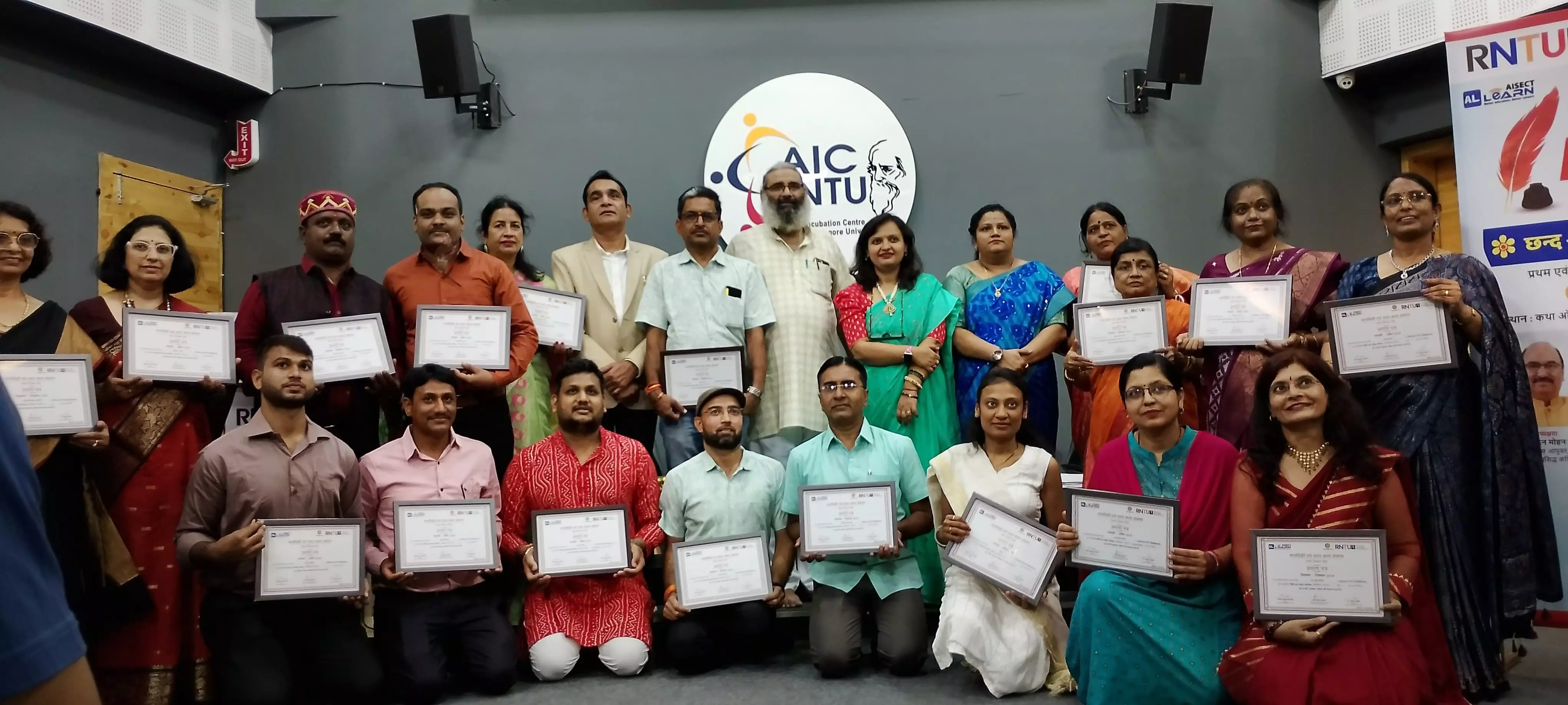 रबीन्द्रनाथ टैगौर युनिवर्सिटी में हिन्दी छंद लेखन सर्टिफिकेट कोर्स के दो बैच सम्पन्न हुवा, प्रमाण पत्र वितरण समारोह सम्पन्न रबीन्द्रनाथ टैगौर युनिवर्सिटी में हिन्दी छंद लेखन सर्टिफिकेट कोर्स के दो बैच सम्पन्न हुवा, प्रमाण पत्र वितरण समारोह सम्पन्न
