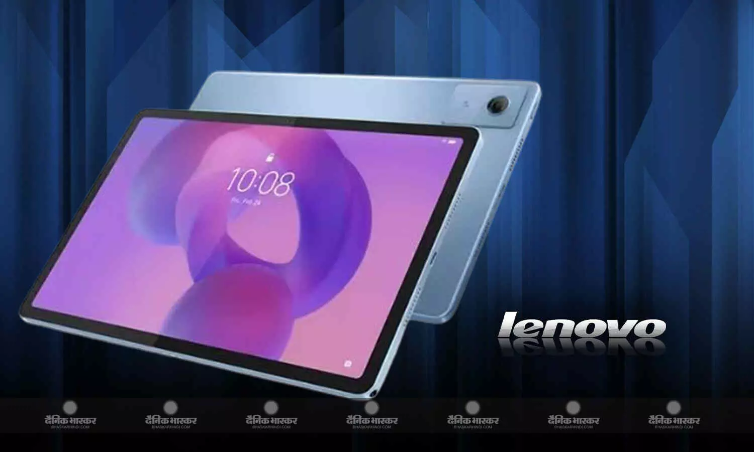 Lenovo Idea Tab भारत में मीडियाटेक डाइमेंसिटी 6300 प्रोसेसर के साथ हुआ लॉन्च, कीमत 16999 रुपए Lenovo Idea Tab भारत में मीडियाटेक डाइमेंसिटी 6300 प्रोसेसर के साथ हुआ लॉन्च, कीमत 16999 रुपए