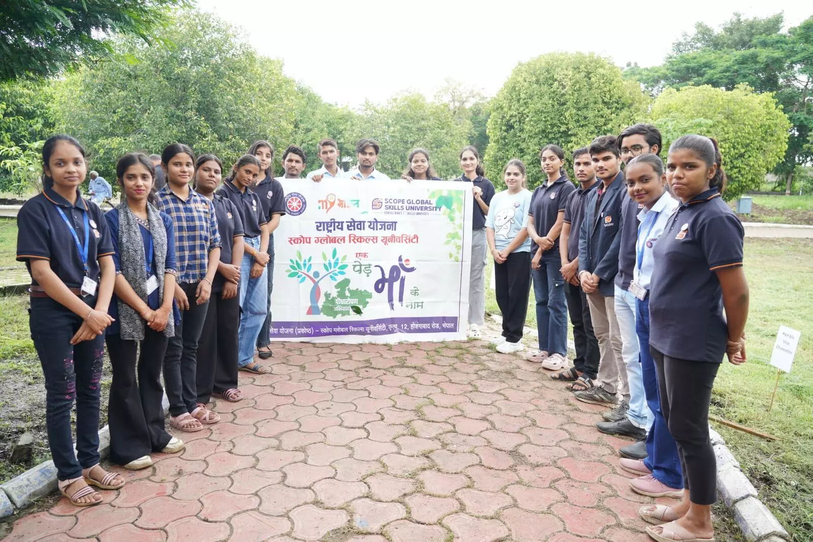 स्कोप ग्लोबल स्किल्स यूनिवर्सिटी में एक पौधा माँ के नाम अभियान के अंतर्गत वृक्षारोपण कार्यक्रम का आयोजन स्कोप ग्लोबल स्किल्स यूनिवर्सिटी में एक पौधा माँ के नाम अभियान के अंतर्गत वृक्षारोपण कार्यक्रम का आयोजन