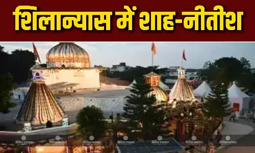 सीतामढ़ी जिले के पुनौराधाम स्थित जानकी मंदिर का आज शिलान्यास, नीतीश और शाह रहेंगे मौजूद