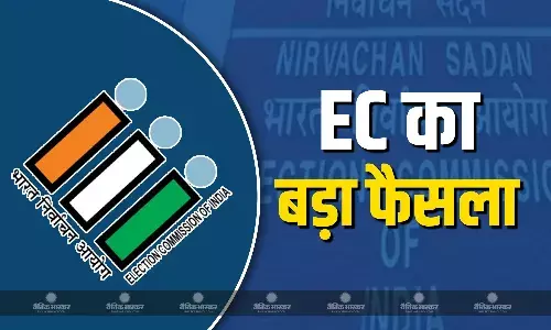 बिहार चुनाव से पहले चुनाव आयोग ने लिया बड़ा फैसला, वोटर अधिकारियों, इलेक्शन कर्मियों के मानदेय में बढ़ोतरी का किया ऐलान