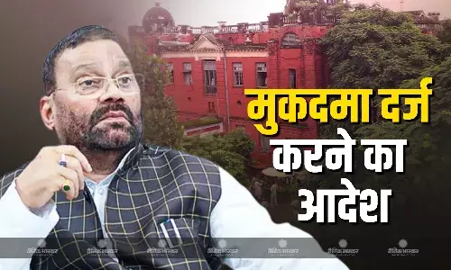 वाराणसी की एमपी-एमएलए कोर्ट ने पूर्व मंत्री रहे स्वामी प्रसाद मौर्य के खिलाफ  रामचरितमानस और तुलसीदास पर की गई टिप्पणी पर मुकदमा दर्ज करने का दिया आदेश