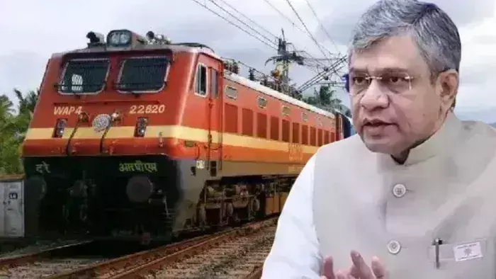 भारतीय रेल के पास है 4.90 लाख हेक्टेयर भूमि, रेल मंत्री ने कहा - हजार से ज्यादा हेक्टेयर भूमि पर अतिक्रमण भारतीय रेल के पास है 4.90 लाख हेक्टेयर भूमि, रेल मंत्री ने कहा - हजार से ज्यादा हेक्टेयर भूमि पर अतिक्रमण