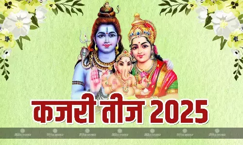 कब मनाई जाएगी कजरी तीज? जानें पूजा का शुभ मुहूर्त और सही विधि