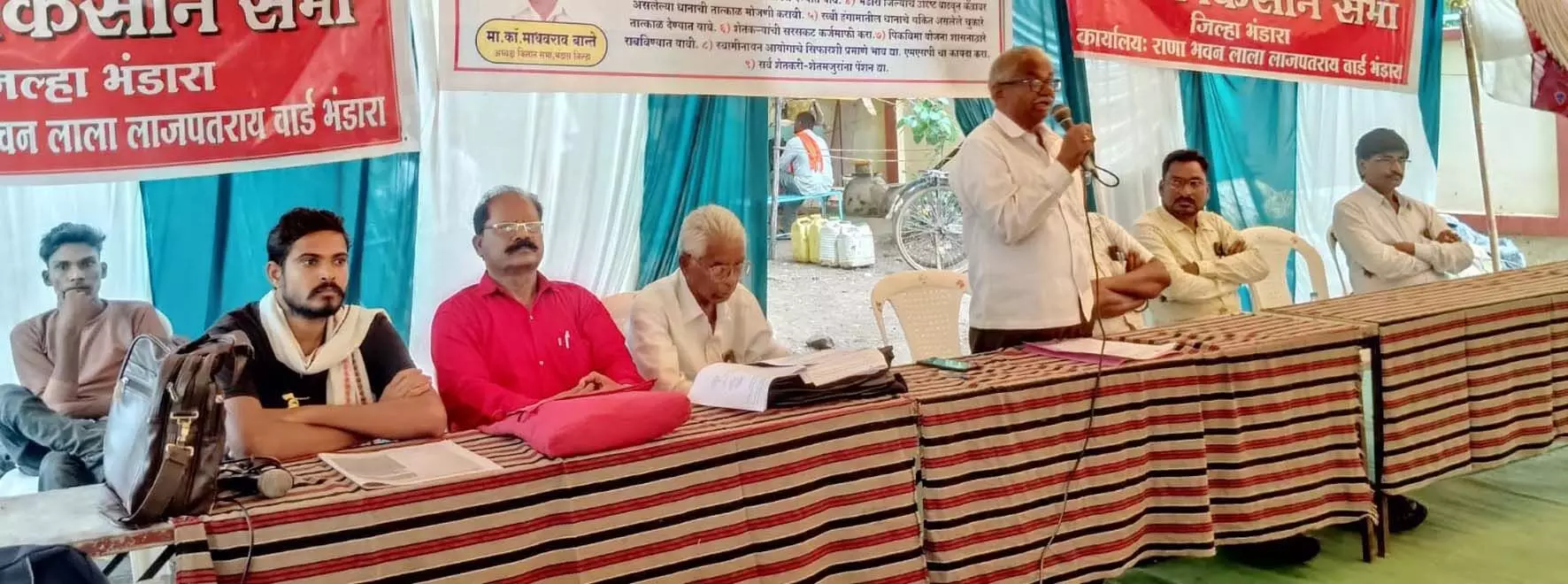 धान नहीं बेच पाए, पंजीयन अवधि बढ़ाएं, पेंशन भी दें, आक्रोशित हुए किसान धान नहीं बेच पाए, पंजीयन अवधि बढ़ाएं, पेंशन भी दें, आक्रोशित हुए किसान