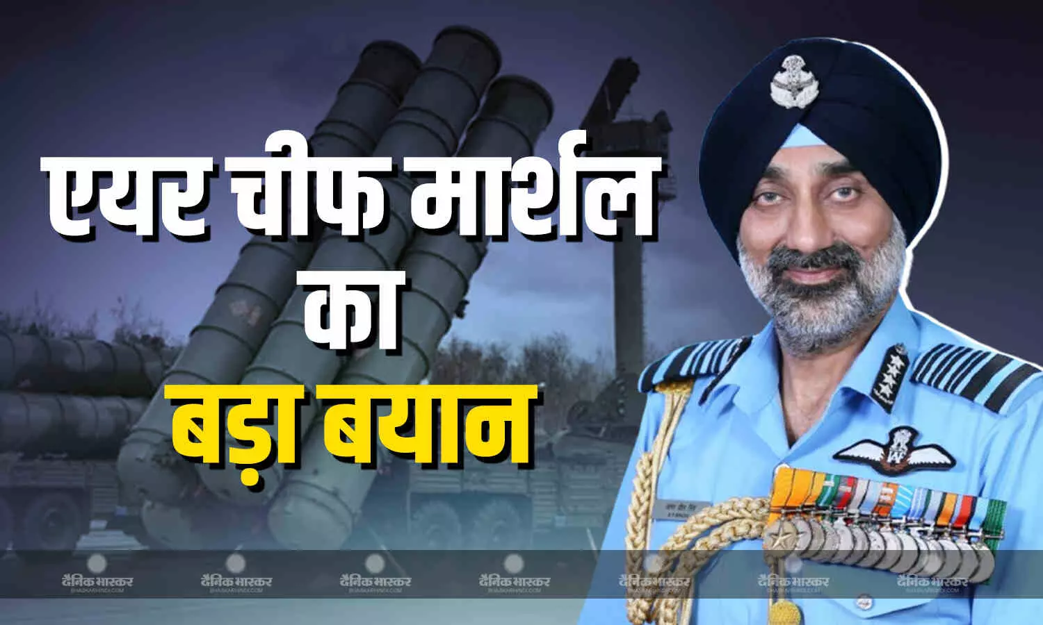 रोक-टोक नहीं, हमने तबाह किए 5 जेट, ऑपरेशन सिंदूर पर एयर चीफ मार्शल का बड़ा खुलासा, बताया PAK को क्या संदेश देना चाहता था भारत रोक-टोक नहीं, हमने तबाह किए 5 जेट, ऑपरेशन सिंदूर पर एयर चीफ मार्शल का बड़ा खुलासा, बताया PAK को क्या संदेश देना चाहता था भारत