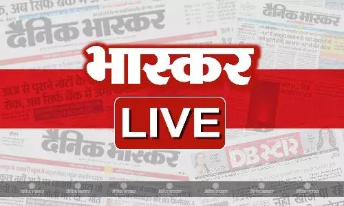 आज की बड़ी खबरें 09 अगस्त 2025 हिंदी न्यूज लाइव