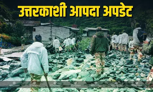 उत्तरकाशी में रेस्क्यू ऑपरेशन जारी, 52 लोगों को आईटीबीपी मातली में किया शिफ्ट, अब भी 8 जवान लापता उत्तरकाशी में रेस्क्यू ऑपरेशन जारी, 52 लोगों को आईटीबीपी मातली में किया शिफ्ट, अब भी 8 जवान लापता