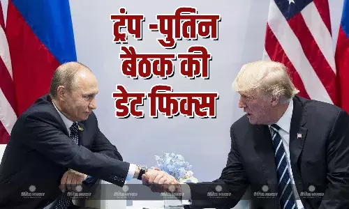 ट्रंप- पुतिन के बीच 15 अगस्त, 2025 को अलास्का में होगी मुलाकात ट्रंप- पुतिन के बीच 15 अगस्त, 2025 को अलास्का में होगी मुलाकात