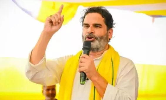 सत्ता में बैठे लोग जनता से डर रहे..., प्रशांत किशोर ने नीतीश सरकार में मंत्री मंगल पांडेय को लिया आड़े हाथ सत्ता में बैठे लोग जनता से डर रहे..., प्रशांत किशोर ने नीतीश सरकार में मंत्री मंगल पांडेय को लिया आड़े हाथ