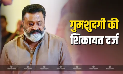 केएसयू नेता ने वरिष्ठ बीजेपी नेता और केंद्रीय मंत्री सुरेश गोपी के खिलाफ गुमशुदगी की शिकायत दर्ज कराई