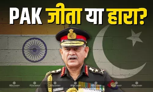 पाक को हार मिली या जीत, पाकिस्तानी क्या देंगे इसका जवाब? आर्मी चीफ उपेंद्र द्विवेदी ने किया साफ