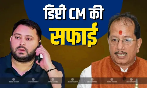 नाम हटाने के लिए BLO को दिया आवेदन, डिप्टी CM विजय सिन्हा ने पेश की सफाई, तेजस्वी यादव ने लगाया 2 EPIC नंबर होने का आरोप