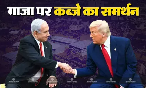 इजराइली पीएम बेंजामिन नेतन्याहू को अमेरिकी राष्ट्रपति डोनाल्ड ट्रंप ने किया समर्थन, एक रिपोर्ट ने किया दावा इजराइली पीएम बेंजामिन नेतन्याहू को अमेरिकी राष्ट्रपति डोनाल्ड ट्रंप ने किया समर्थन, एक रिपोर्ट ने किया दावा