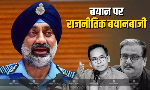 वायुसेना प्रमुख एयर चीफ मार्शल एपी सिंह के बयान पर विपक्षी सांसदों ने किया तंज