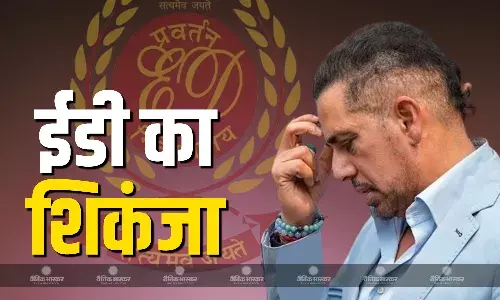 प्रवर्तन निदेशालय ने रॉबर्ट वाड्रा के खिलाफ चार्जशीट दायर की, जांच एजेंसी ने लगाया दो कंपनियों से की 58 करोड़ की अवैध कमाई का आरोप प्रवर्तन निदेशालय ने रॉबर्ट वाड्रा के खिलाफ चार्जशीट दायर की, जांच एजेंसी ने लगाया दो कंपनियों से की 58 करोड़ की अवैध कमाई का आरोप