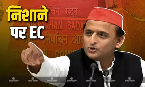 ये पहली बार नहीं, पहले भी हो चुकी वोटों की चोरी, अखिलेश यादव का EC पर आरोप, UP उपचुनाव को लेकर कही बड़ी बात ये पहली बार नहीं, पहले भी हो चुकी वोटों की चोरी, अखिलेश यादव का EC पर आरोप, UP उपचुनाव को लेकर कही बड़ी बात