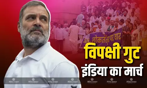 चुनाव में धांधली के दावों को लेकर इंडिया ब्लॉक के सांसदों का संसद से चुनाव आयोग कार्यालय तक मार्च चुनाव में धांधली के दावों को लेकर इंडिया ब्लॉक के सांसदों का संसद से चुनाव आयोग कार्यालय तक मार्च