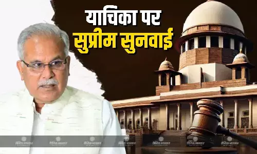 कांग्रेस नेता और छत्तीसगढ़ के पूर्व मुख्यमंत्री भूपेश बघेल की याचिका पर भी सुनवाई कांग्रेस नेता और छत्तीसगढ़ के पूर्व मुख्यमंत्री भूपेश बघेल की याचिका पर भी सुनवाई