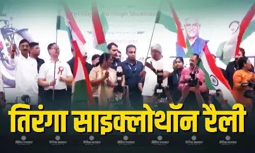 सीएम रेखा गुप्ता ने लड़कियों के लिए तिरंगा साइक्लोथॉन रैली को हरी झंडी दिखाकर रवाना कियाा सीएम रेखा गुप्ता ने लड़कियों के लिए तिरंगा साइक्लोथॉन रैली को हरी झंडी दिखाकर रवाना कियाा
