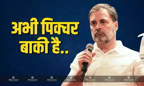 राष्ट्रीय स्तर पर व्यवस्थित ढंग से वोटों की चोरी की जा रही है जिसे चुनाव आयोग जानता है और हम भी जानते हैं -राहुल गांधी