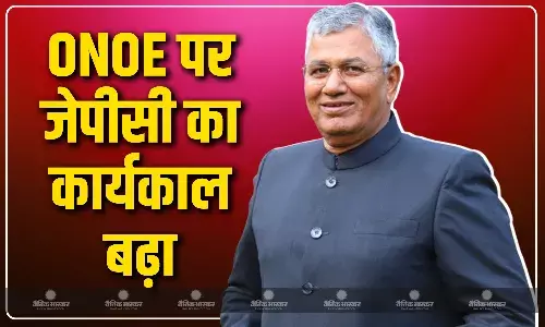 लोकसभा ने सर्वसम्मति से संयुक्त संसदीय कमेटी के कार्यकाल को बढ़ाया