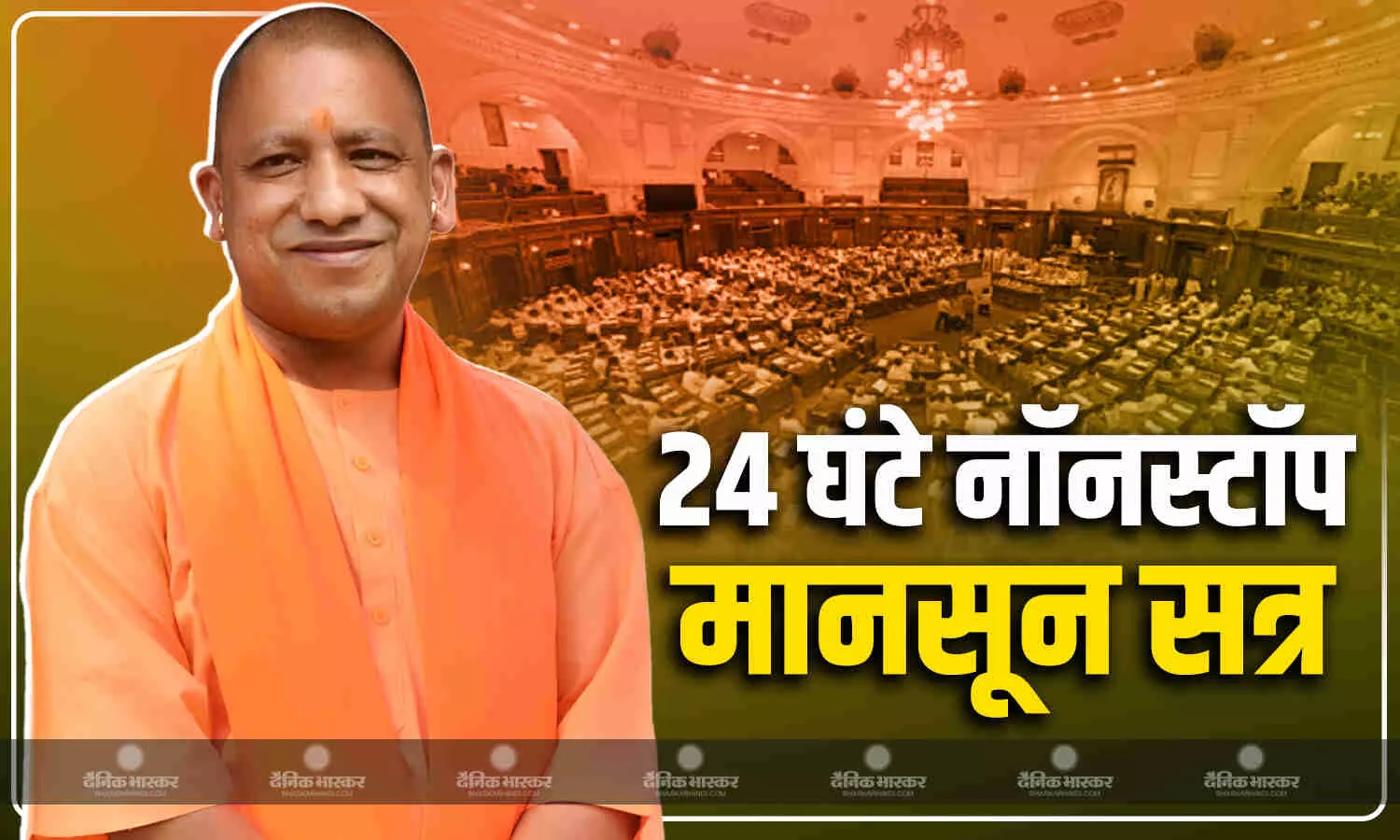 योगी सरकार का 2047 विजन डॉक्यूमेंट..करीब 18 घंटे तक होगी चर्चा.. कुल 46 मंत्री छह शिफ्टों में रखेंगे बात योगी सरकार का 2047 विजन डॉक्यूमेंट..करीब 18 घंटे तक होगी चर्चा.. कुल 46 मंत्री छह शिफ्टों में रखेंगे बात