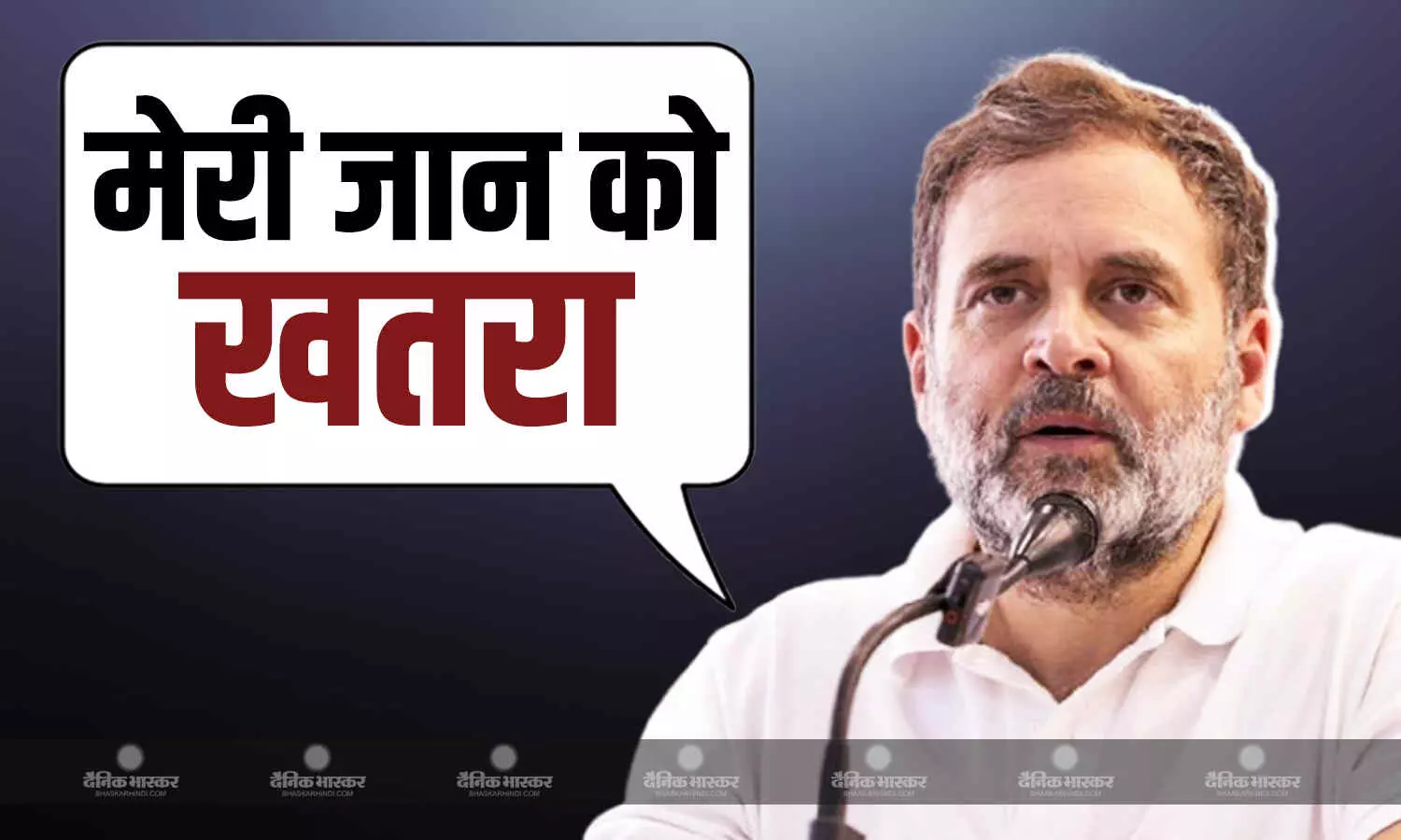 वीर सावरकर मामले में पेशी के दौरान जान का खतरा होने की जताई आशंका, दो बीजेपी नेताओं पर लगाए धमकाने के आरोप वीर सावरकर मामले में पेशी के दौरान जान का खतरा होने की जताई आशंका, दो बीजेपी नेताओं पर लगाए धमकाने के आरोप
