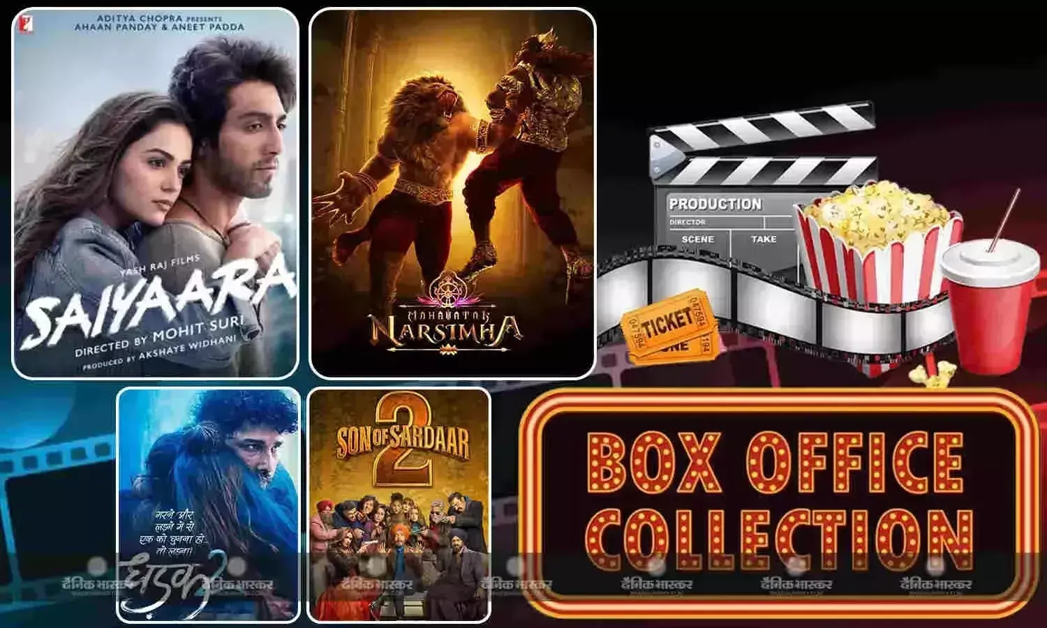 मंगलवार को कम हुई मोहित सूरी की फिल्म ‘सैयारा’ की कमाई, सन ऑफ सरदार 2 और धड़क 2 से फिर भी आगे, जानें कलेक्शन